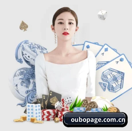 欧博 APP